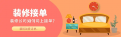 用“干货+场景化”策略：好比正在曲播间开展“