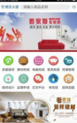 <b>您能够轻松搜刮并找到心仪的影视</b>
