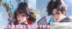速加成：打猎铭文供给的速度加成