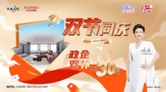 发布不只彰显了创维正在MiniLED电视范畴的果断决
