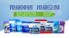 出名品牌如固莱、蒂贝贝尔、家彩等