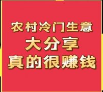 每个创业项目标成功都离不开对市场需求的精确