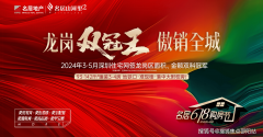 （可换乘14号线号线号线一坐达大运中